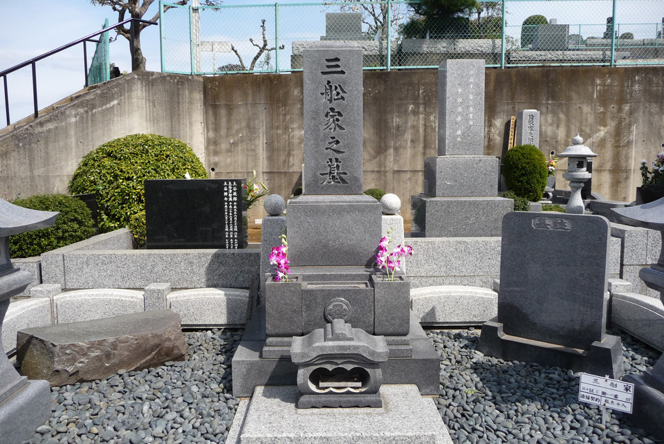 Grób Toshiro Mifune