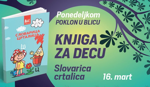 Poklon knjiga