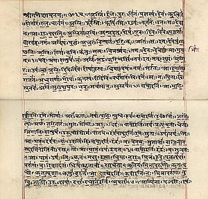 Sanskrit – 1500 BC ( 3500 years old)