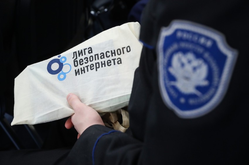 Službenik Roskomnadzora na forumu u Moskvi 2017. o opasnostima na mreži po decu i odrasle 