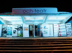 Nowa scena i nowe spektakle na drugie urodziny Och-teatru