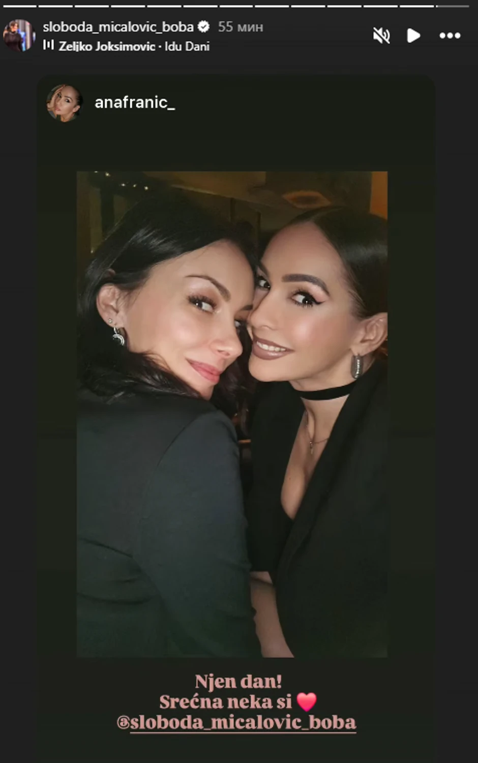 Slobodi Mićalović čestitaju rođendan