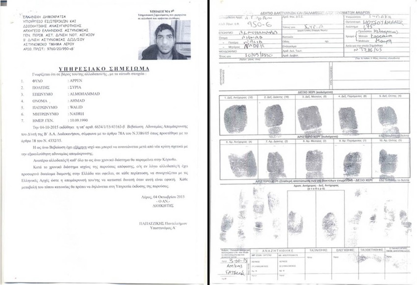 Potrvđeno pisanje "Blica"