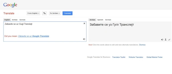 Google prevodilac krstarica