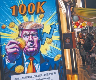 Jak spieniężyć prezydenturę? Donald Trump jest w tym całkiem dobry