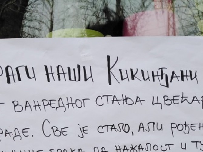 Cećara u Kikindi