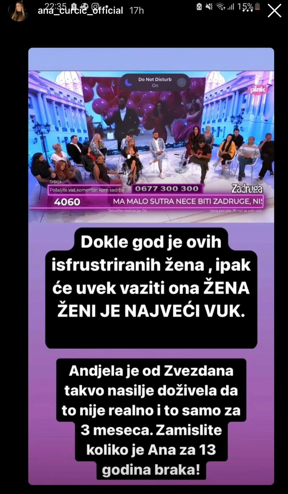 Ana Ćurčić