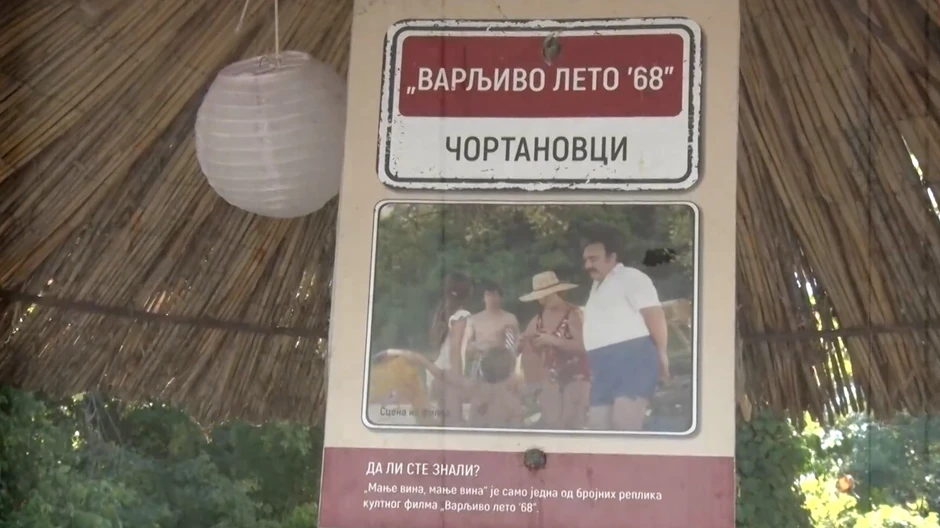 Mesto gde se snimao film "Varljivo leto '68"