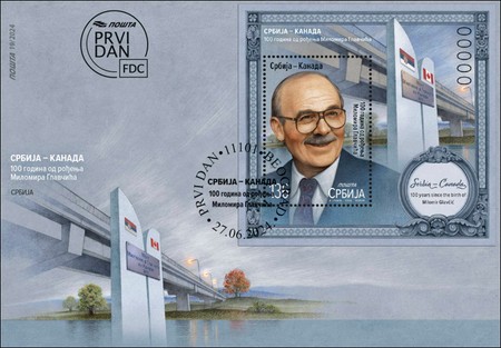 Markica za dobrotvora iz Kraljeva