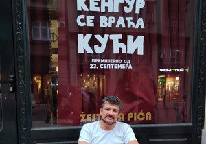 Promocija filma "Kengur se vraća kući"
