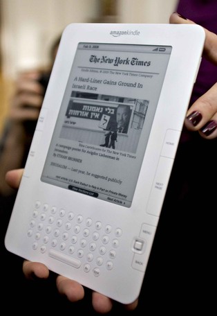 Amazon.com coś szykuje