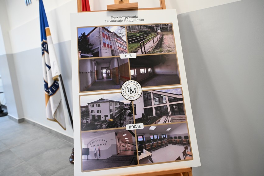 Gimnazija u Mladenovacu