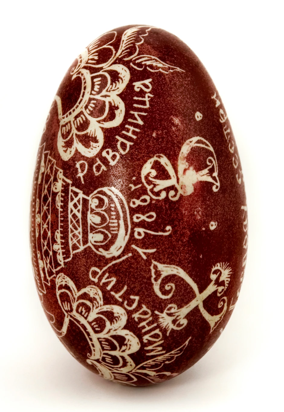 Brojni tradicionalni motivi na jajetu iz 1988. godine koje se čuva u manastiru Ravanica