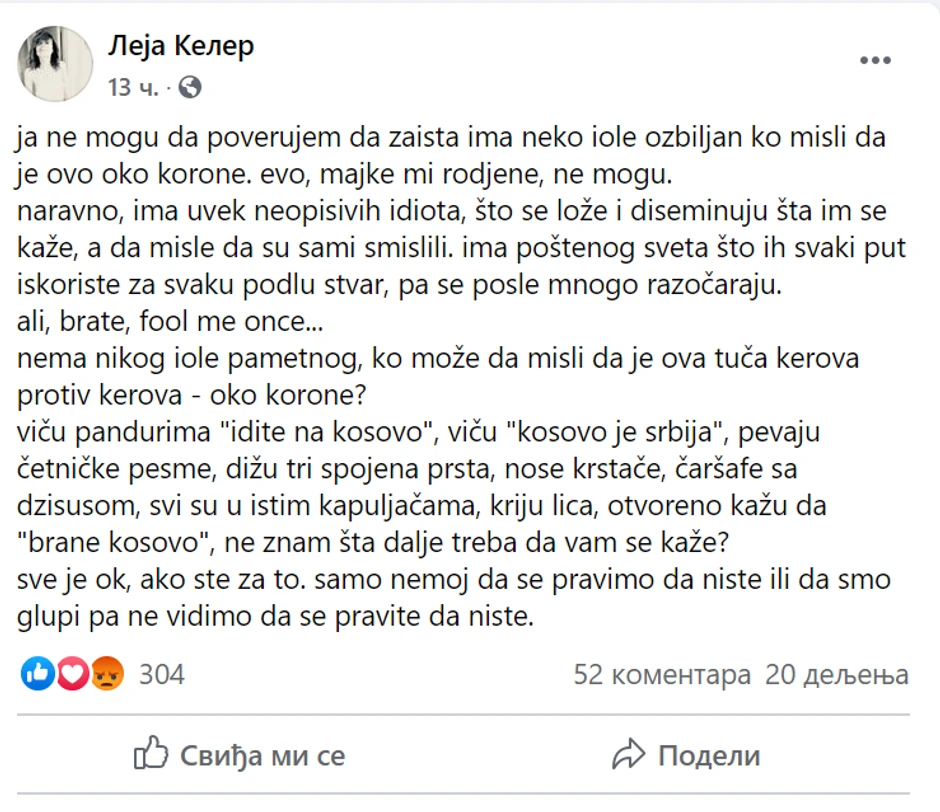 Status Biljane Srbljanović