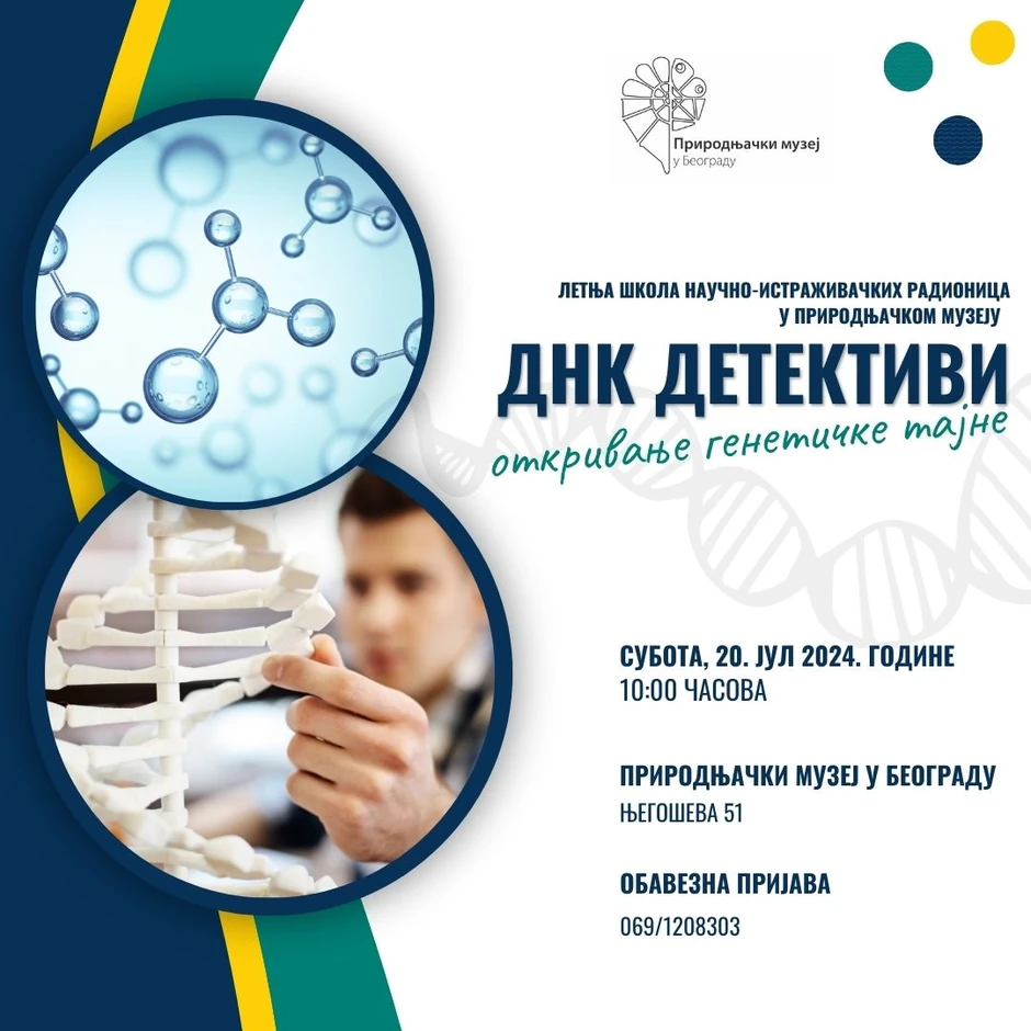 DNK detektivi u Prirodnjačkom muzeju u Beogradu