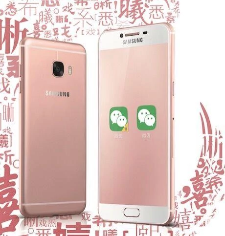 Samsung Galaxy C5 z różowym kolorze