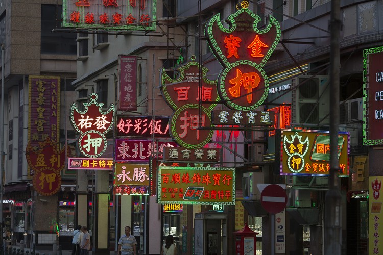 Makau, z rocznym PKB na mieszkańca równym 74 900 dolarów (CIA, 2011 rok), jest jednym z najbogatszych regionów na świecie. Chociaż w mieście tym prężnie rozwija się przemysł elektroniczny, zabawkarski i odzieżowy, to jednak filarem gospodarki Makau jest turystyka i hazard – miasto uchodzi bowiem za mekkę miłośników ryzyka.