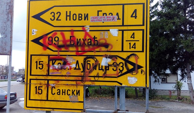 prijedor, saobracajni znak