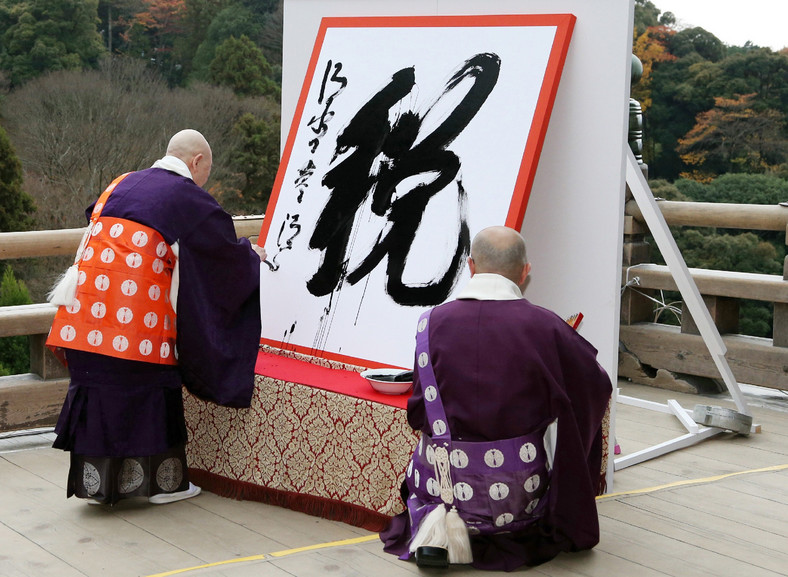 Mnich z Kioto kaligrafuje znak z alfabetu Kanji 