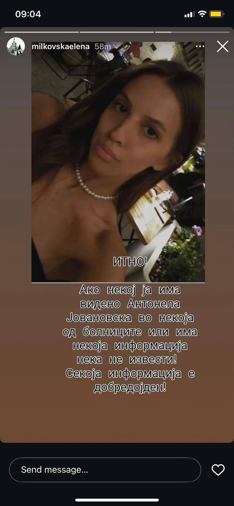 Nestali u požaru u Kočanima