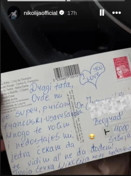 Nikolija Jovanović