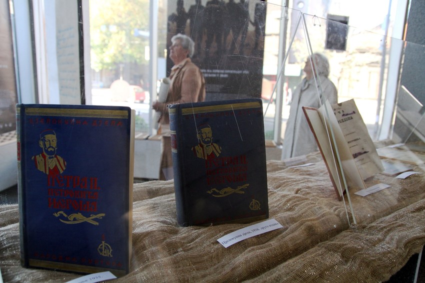 Izložena su i prva izdanja knjige “Lažni car Šćepan Mali”