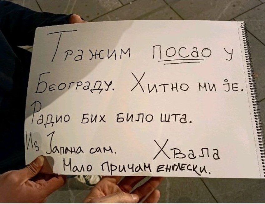 Japanac Rjo traži posao u Beogradu