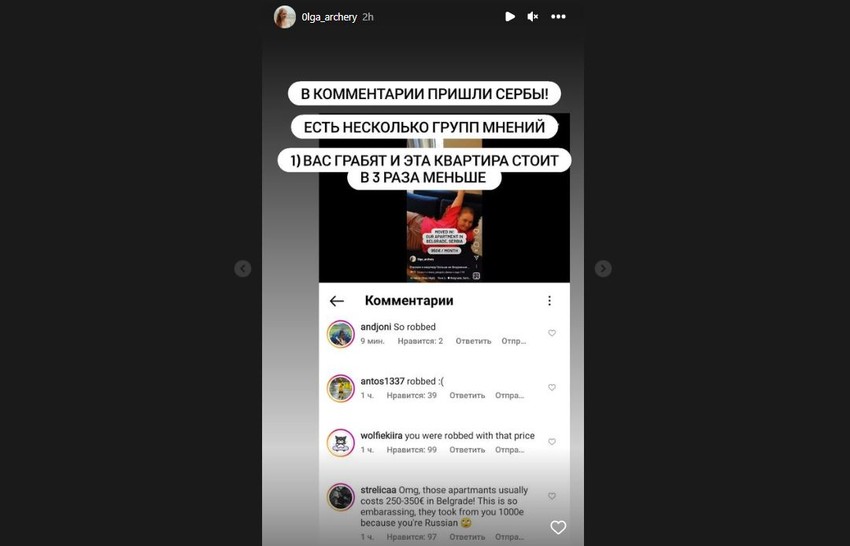 Olgini komentari na storijima