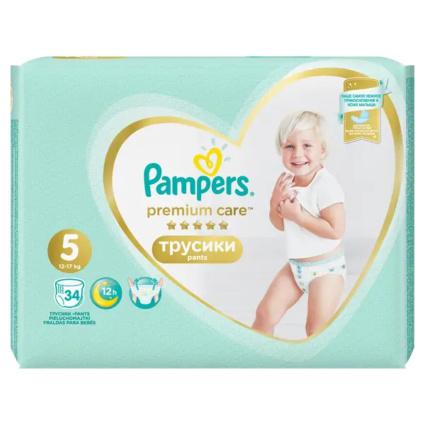 pampers