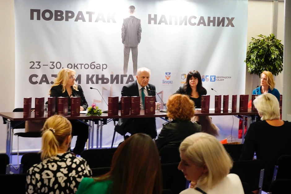 Tribina na Sajmu knjiga