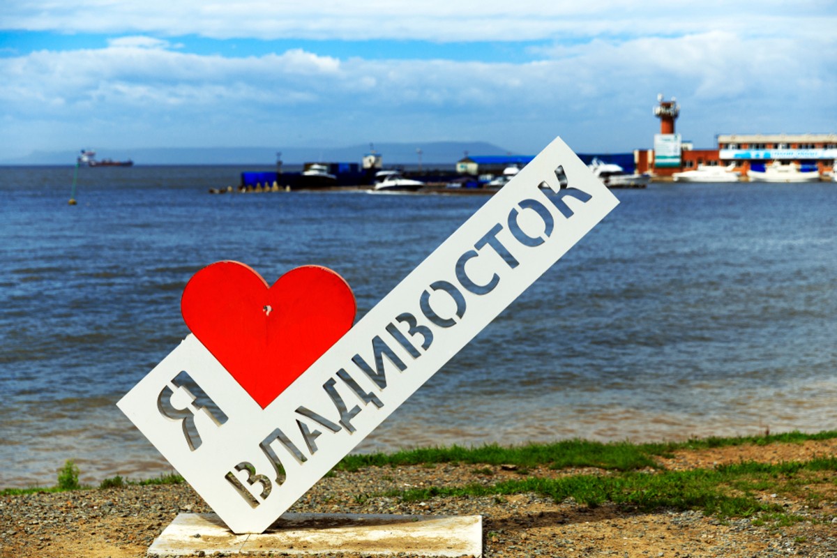 Władywostok