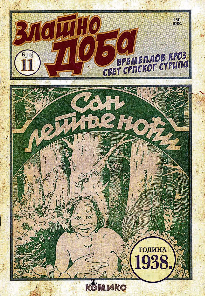 Sergej Solovjev po Šekspiru: San letnje noći, "Komiko", Novi Sad