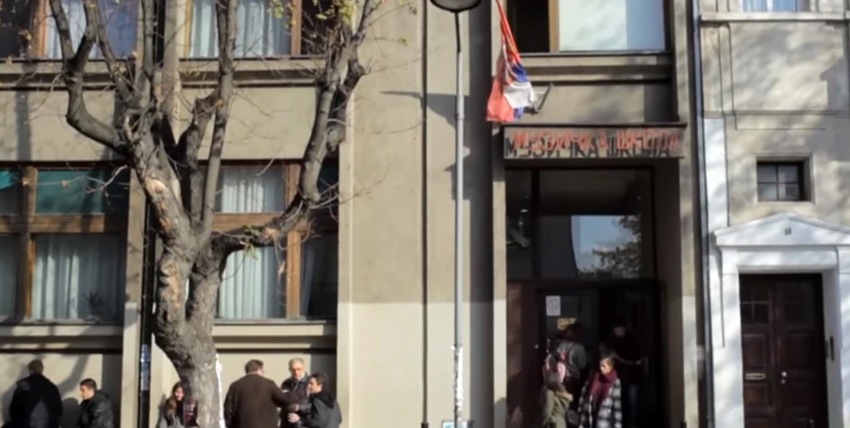 Muzička škola "Kosta Manojlović", Zemun