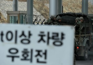 delimitarizovana zona, južna koreja, ZOI