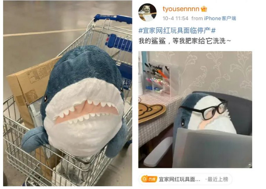 Niektórym z użytkowników platformy Weibo udało się jeszcze kupić pluszowego rekina.