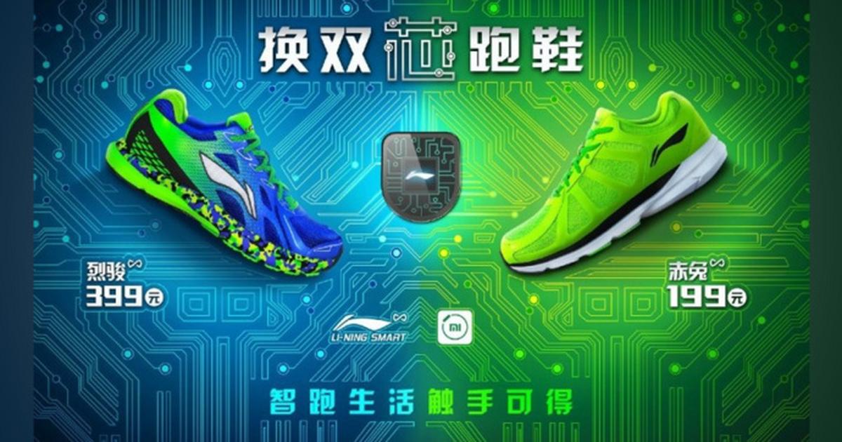 Xiaomi Smart Shoes: Schuhe mit Bluetooth und Schrittzähler | TechStage