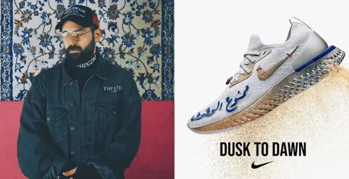 Artysta Ali Cha’aban i jego dzieło - ramadanowy but Nike