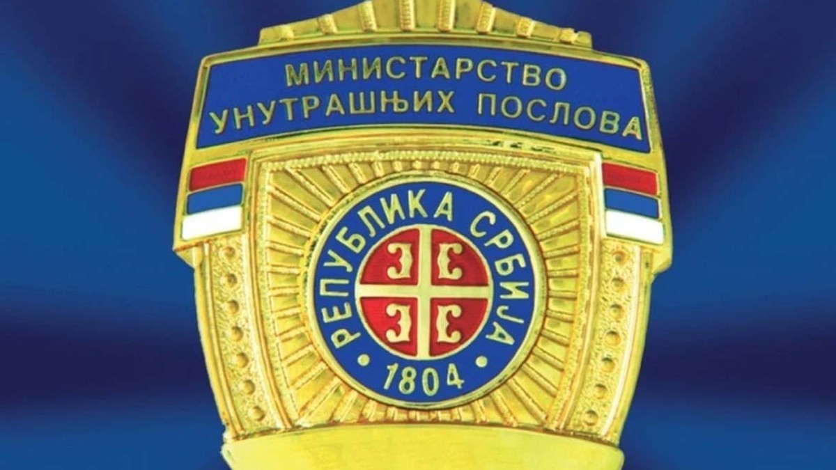 Za komandanta Jedinice za zaštitu u Direkciјi policiјe MUP postavljen potpukovnik policiјe Radoјe Vasoјević