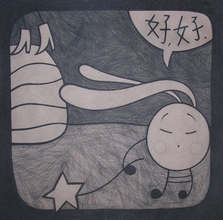 Izložba će biti otvorena do 15. aprila