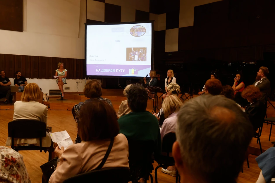 Beogradska filharmonija