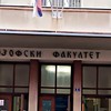 Filozofski fakultet u Nišu
