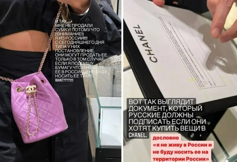 Jedna z rosyjskich influencerek oburzona polityką marki Chanel Fot. Instagram