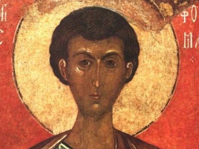 Sveti Toma