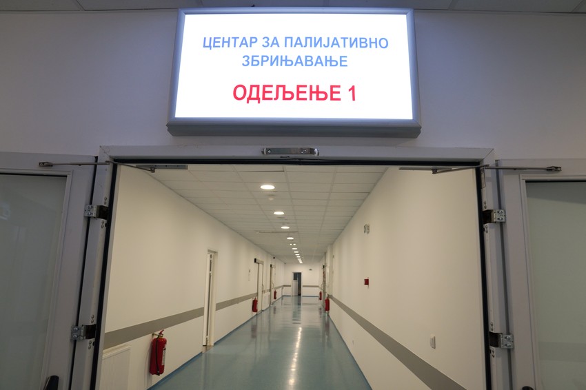 Centar za palijativno zbrinjavanje Univerzitetskog kliničkog centra Srbije (UKC) u okviru nekadašnje Kovid bolnice u Batajnici