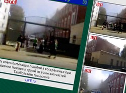 Tragiczny pożar w bazie wojskowej w Rosji