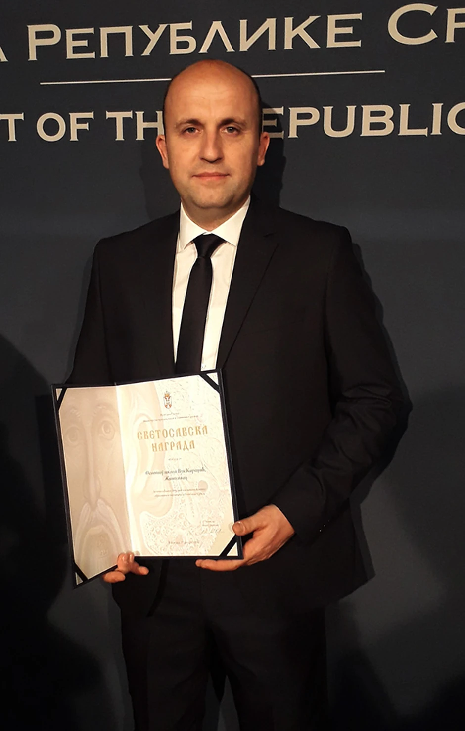 "Vuk Karadžić" jedina je osnovna škola u Srbiji koja je ovogodišnji dobitnik Svetosavske nagrade Ministarstva prosvete