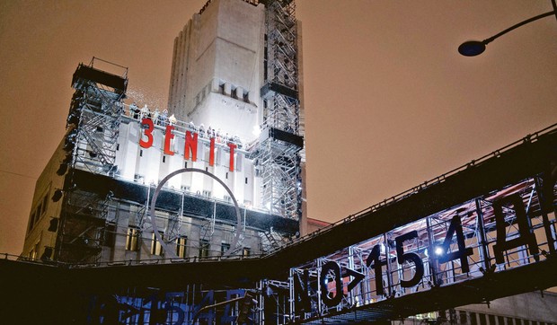 Zeniteum foto NSEPK V Veličković (2)