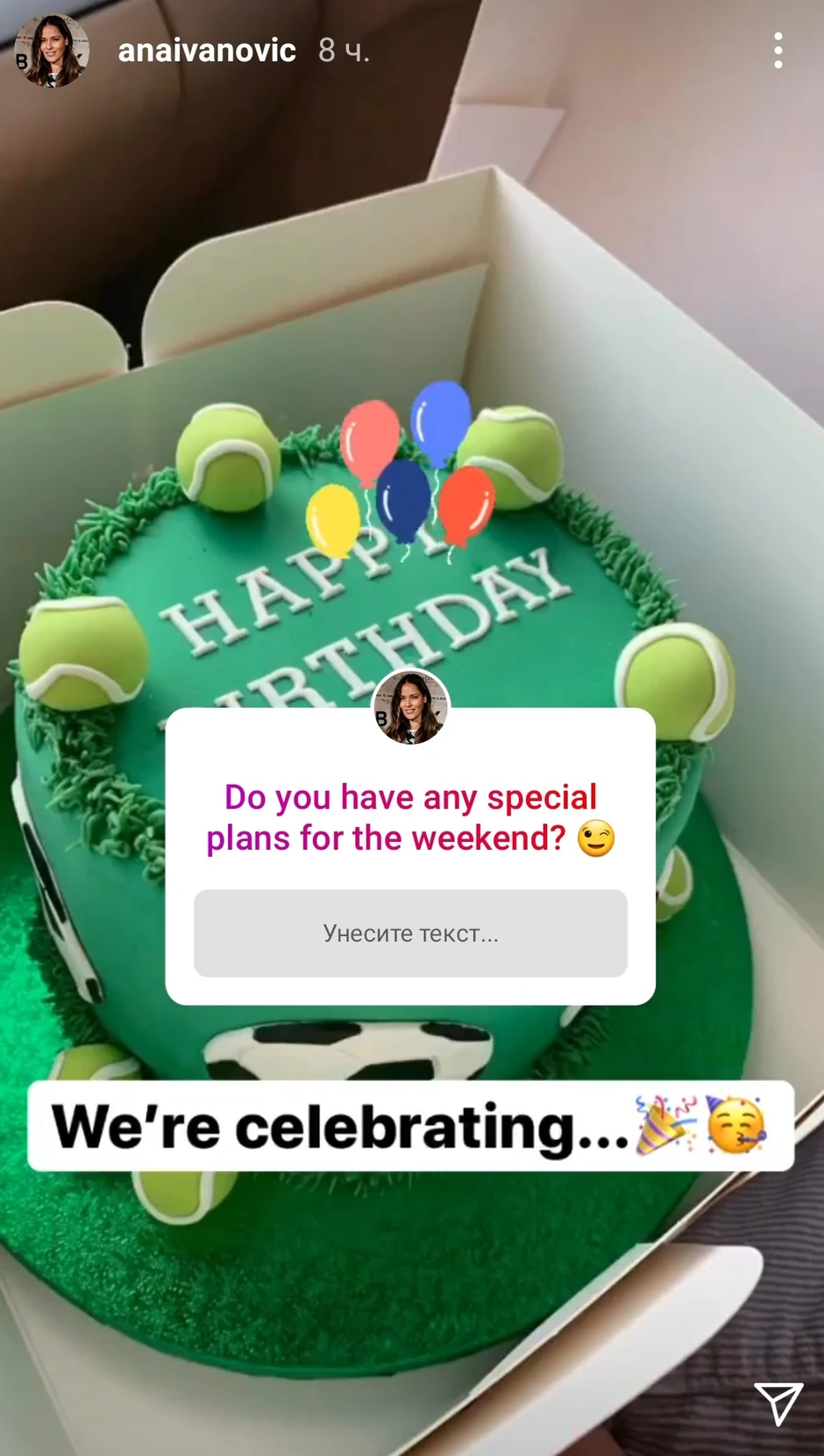 Ana Ivanović objava 