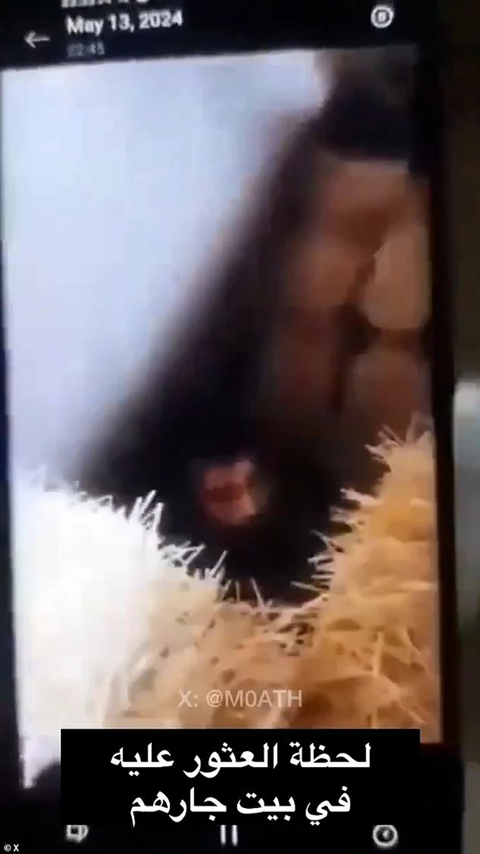 .Rupa u kojoj je pronađen Omar