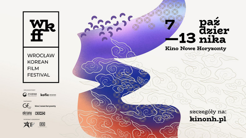 1. Festiwal Filmu Koreańskiego w Kinie Nowe Horyzonty we Wrocławiu